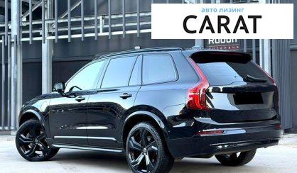 Volvo XC90 2024