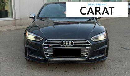 Audi S5 2017