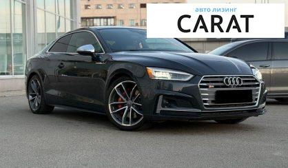 Audi S5 2017