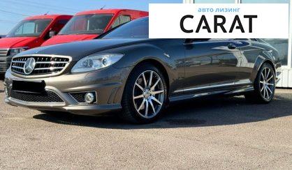 Розглянути Mercedes-Benz CL-Class 2007 Mercedes-Benz CL-Class 2007 - авто лізинг Carat