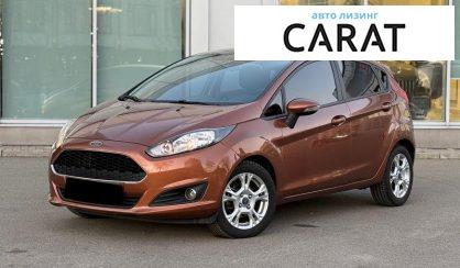 Ford Fiesta 2016 - авто лізинг Carat