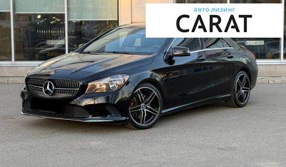 Mercedes-Benz CLA-Class 2017 - авто лізинг Carat