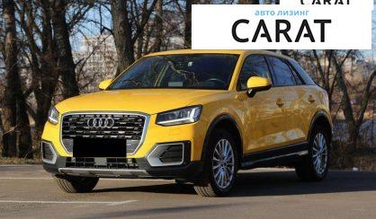 Розглянути Audi Q2 2016 Audi Q2 2016 - авто лізинг Carat