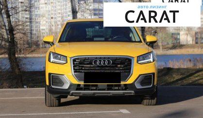 Audi Q2 2016