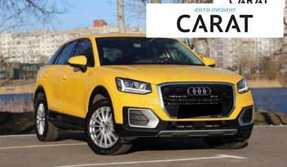 Audi Q2 2016