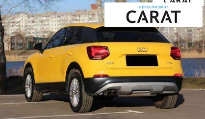 Audi Q2 2016