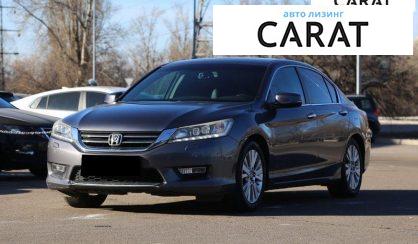 Розглянути Honda Accord 2013 Honda Accord 2013 - авто лізинг Carat