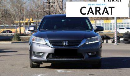 Honda Accord 2013