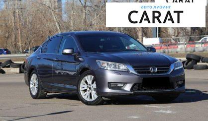 Honda Accord 2013