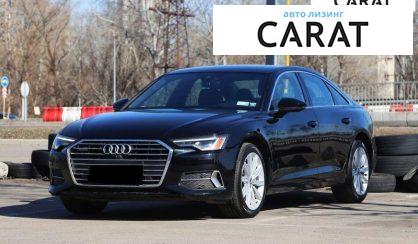 Audi A6 2020 - авто лізинг Carat