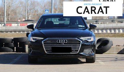 Audi A6 2020