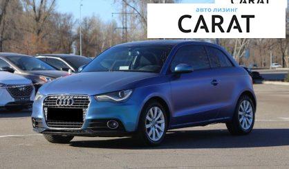 Розглянути Audi A1 2011 Audi A1 2011 - авто лізинг Carat