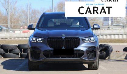 BMW X5 2022