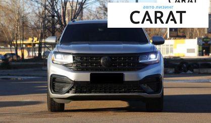 Volkswagen Atlas 2020