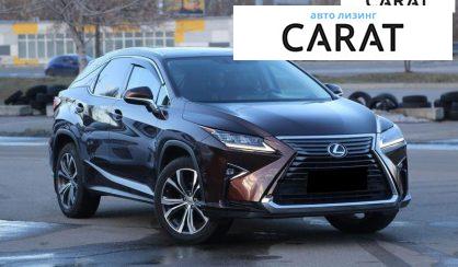 Lexus RX 2017