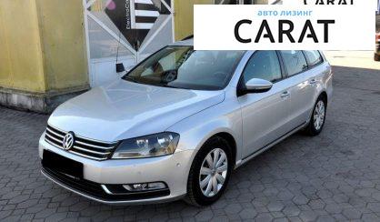 Volkswagen Passat 2010 - авто лізинг Carat