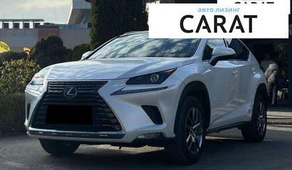 Lexus NX 2019 - авто лізинг Carat