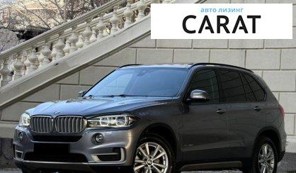 BMW X5 2014 - авто лізинг Carat