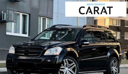 Розглянути Mercedes-Benz GL-Class 2007 Mercedes-Benz GL-Class 2007 - авто лізинг Carat