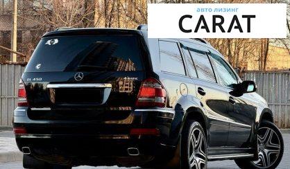 Mercedes-Benz GL-Class 2007