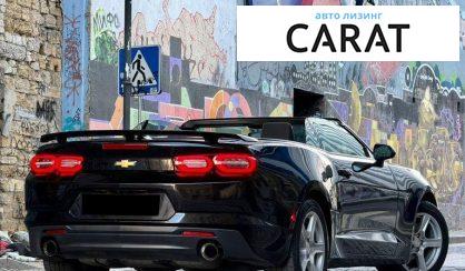 Chevrolet Camaro 2019