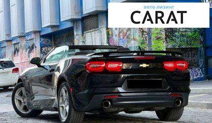 Chevrolet Camaro 2019