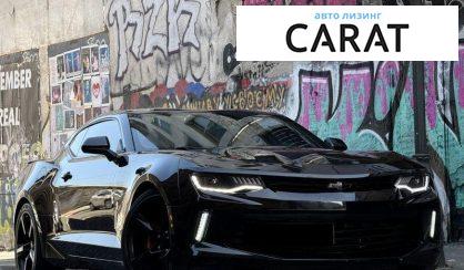 Chevrolet Camaro 2016