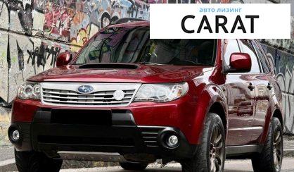 Subaru Forester 2008 - авто лізинг Carat