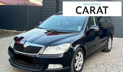 Розглянути Skoda Octavia 2010 Skoda Octavia 2010 - авто лізинг Carat