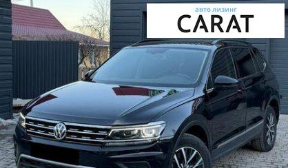 Volkswagen Tiguan 2018 - авто лізинг Carat
