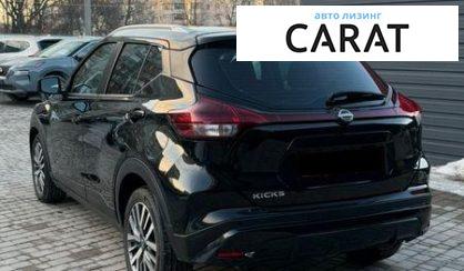 Nissan Kicks 2023