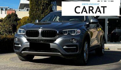BMW X6 2016 - авто лізинг Carat