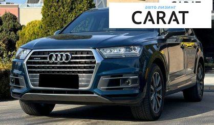 Audi Q7 2017 - авто лізинг Carat