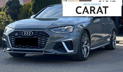 Розглянути Audi S4 2020 Audi S4 2020 - авто лізинг Carat