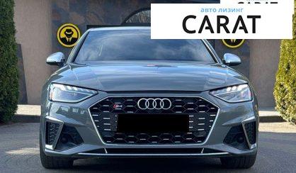 Audi S4 2020