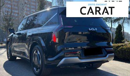 Kia EV9 2023