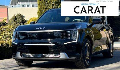 Kia EV9 2023 - авто лізинг Carat