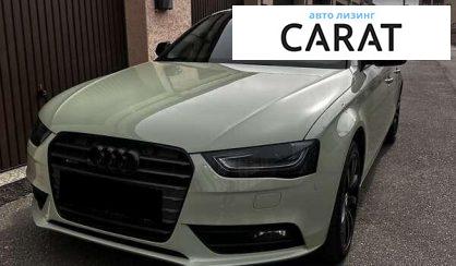 Audi A4 2013 - авто лізинг Carat