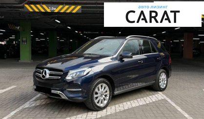 Mercedes-Benz GLE-Class 2018 - авто лізинг Carat