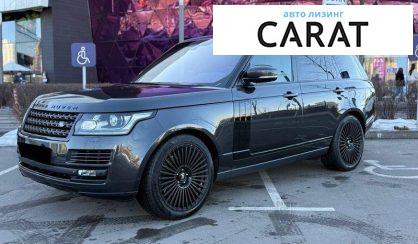 Land Rover Range Rover 2013 - авто лізинг Carat