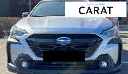 Subaru Outback 2023