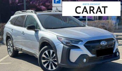 Subaru Outback 2023