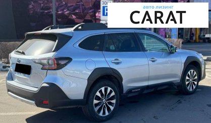 Subaru Outback 2023