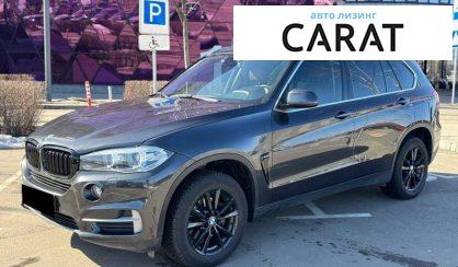 BMW X5 2017 - авто лізинг Carat