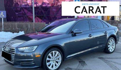 Розглянути Audi A4 2016 Audi A4 2016 - авто лізинг Carat