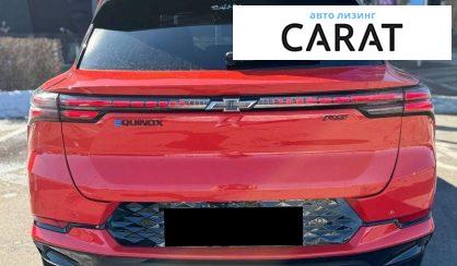 Chevrolet Equinox 2024