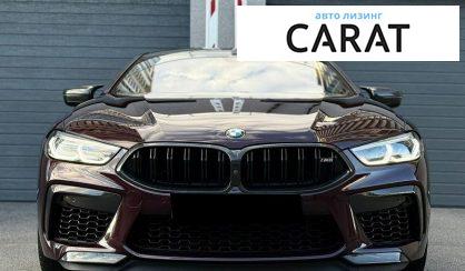BMW M8 2021