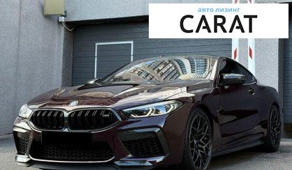 Розглянути BMW M8 2021 BMW M8 2021 - авто лізинг Carat