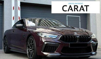 BMW M8 2021