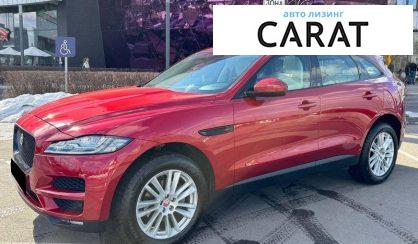 Розглянути Jaguar F-Pace 2016 Jaguar F-Pace 2016 - авто лізинг Carat